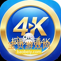 ��Ӱ����4KTV���Ӱ�����v2.5.2�ٷ���