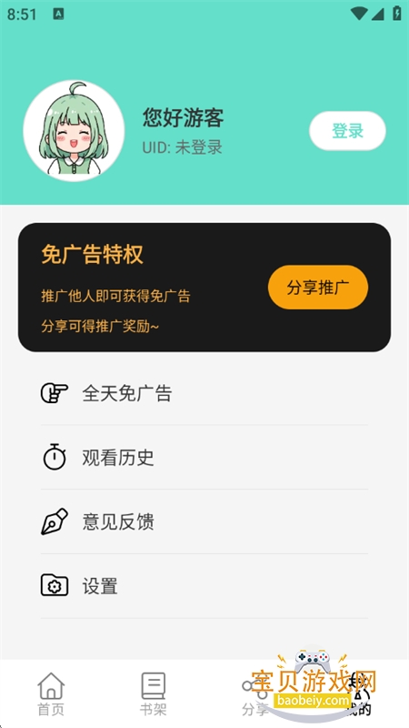 ���������°����ذ�װ�޹���v4.0.5 ��׿���ͼ12.