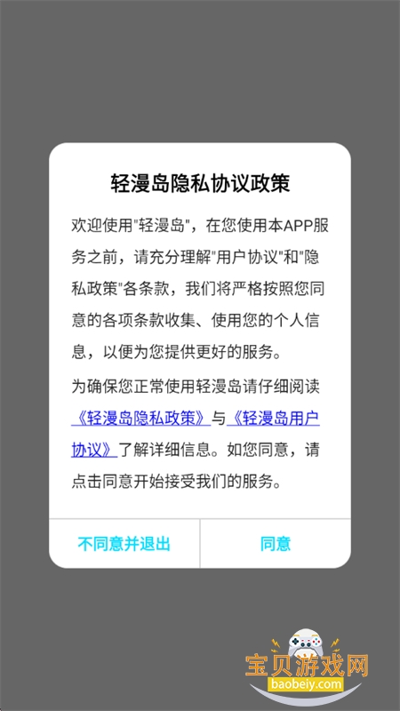 ���������°����ذ�װ�޹���v4.0.5 ��׿���ͼ0.