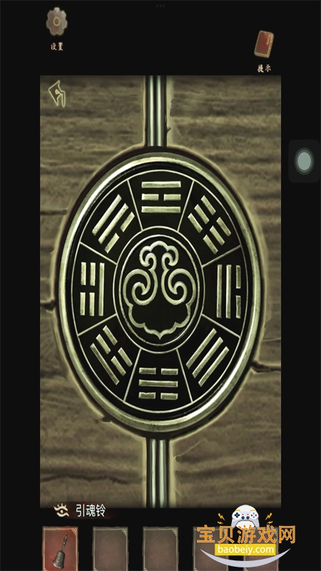 ������2���������ιٷ���������v1.7 ��׿���ͼ1.