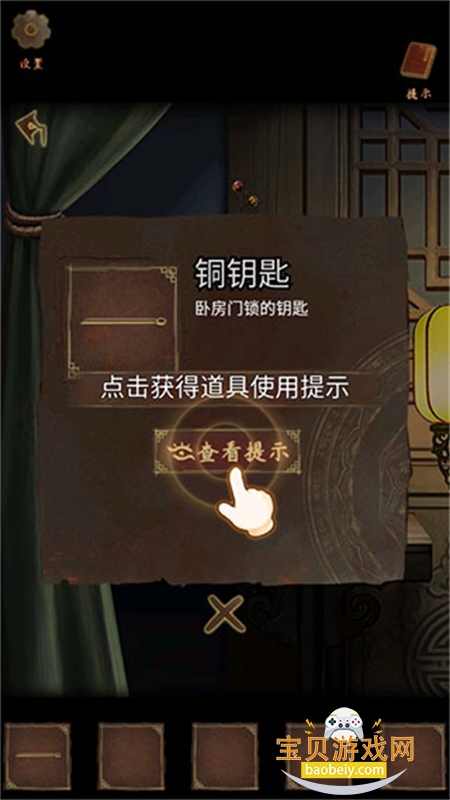 ������2���������ιٷ���������v1.7 ��׿���ͼ4.