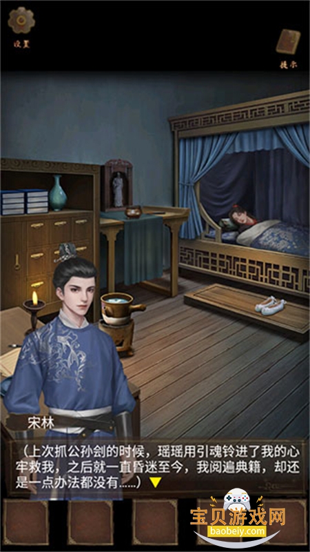 ������2���������ιٷ���������v1.7 ��׿���ͼ3.