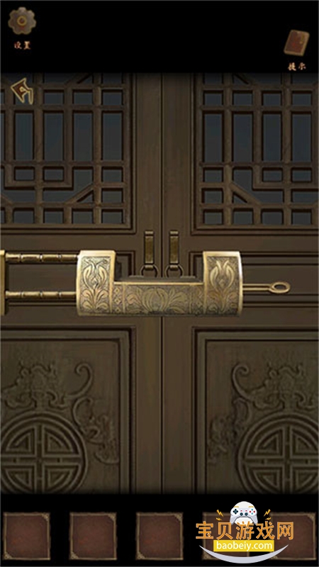 ������2���������ιٷ���������v1.7 ��׿���ͼ2.