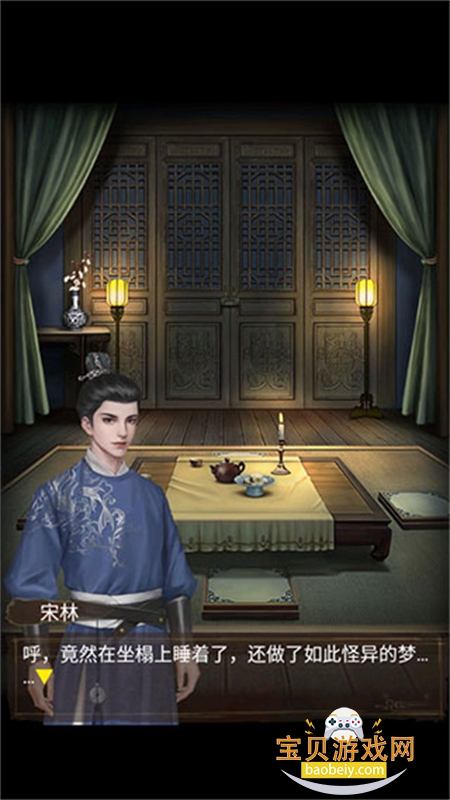 ������2���������ιٷ���������v1.7 ��׿���ͼ0.