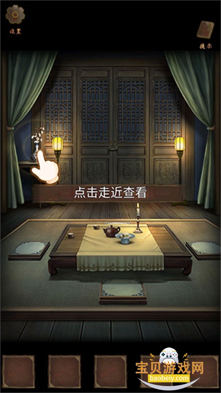 ������2���������ιٷ���������v1.7 ��׿���ͼ5.