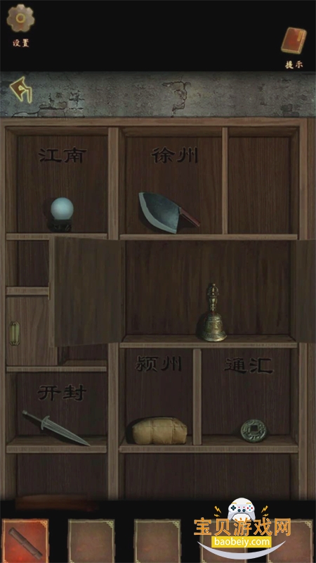 ������2���������ιٷ���������v1.7 ��׿���ͼ8.