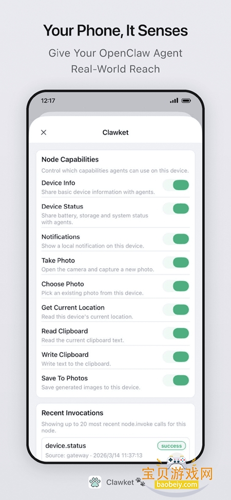 Clawket OpenClaw��ϺӦ������v2.1.0���°��ͼ5.