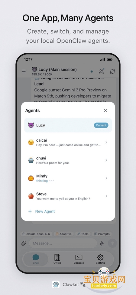 Clawket OpenClaw��ϺӦ������v2.1.0���°��ͼ3.