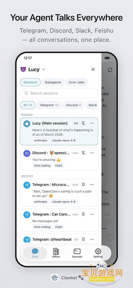Clawket OpenClaw��ϺӦ������v2.1.0���°��ͼ4.