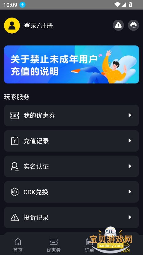 ���(�޲���˼��ֵ����)v2.4���°��ͼ3.