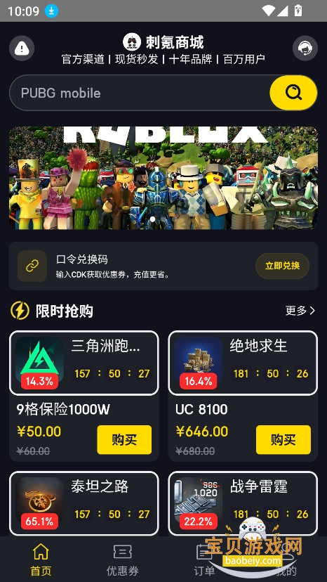 ���(�޲���˼��ֵ����)v2.4���°��ͼ5.