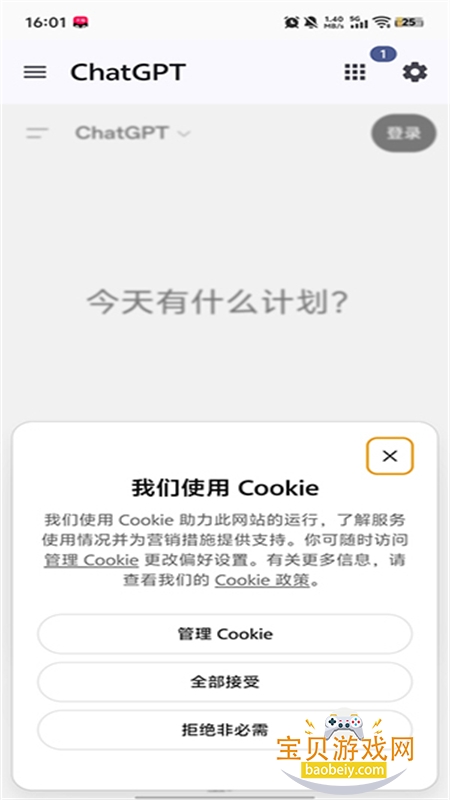 AI Hub(AI�ۺ�Ӧ��)app�ֻ�������v2.0.1 ��׿���ͼ5.