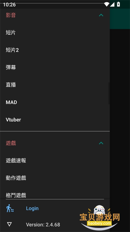 Komica(��⵺)app��׿�ֻ���v2.4.68 ��׿���ͼ3.