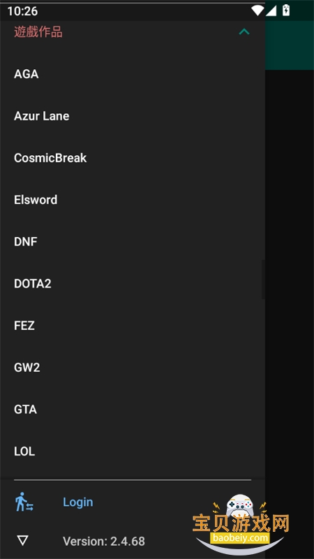 Komica(��⵺)app��׿�ֻ���v2.4.68 ��׿���ͼ4.