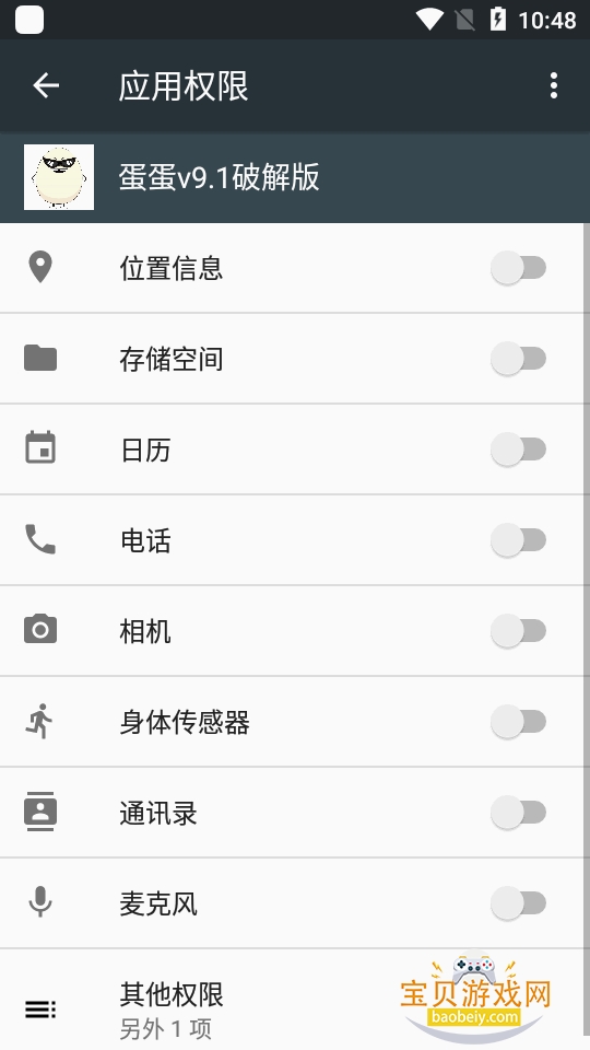 ��ƽ��Ӣ����v9.1����������Ѱ�3.4 ��Ѱ��ͼ1.