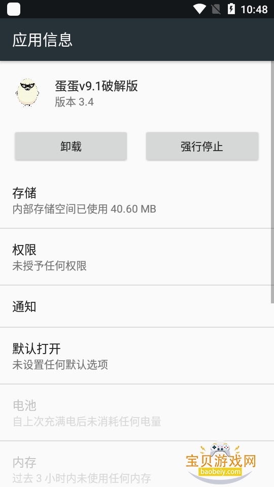 ��ƽ��Ӣ����v9.1����������Ѱ�3.4 ��Ѱ��ͼ3.