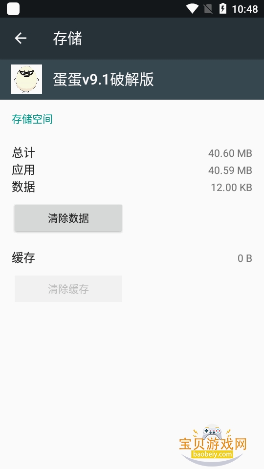 ��ƽ��Ӣ����v9.1����������Ѱ�3.4 ��Ѱ��ͼ2.