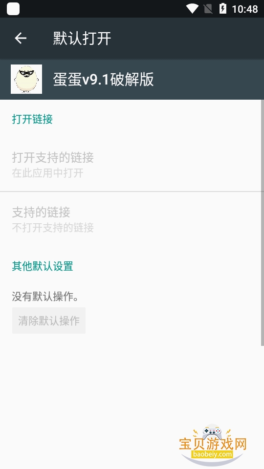 ��ƽ��Ӣ����v9.1����������Ѱ�3.4 ��Ѱ��ͼ0.