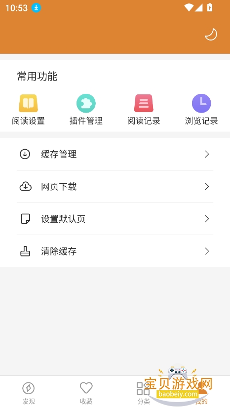 С˵����4.2.9�汾���ذ�װ��ͼ3