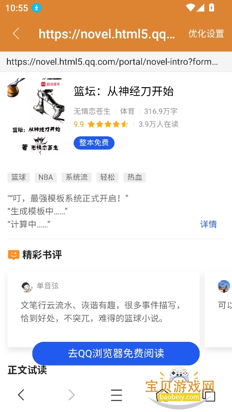 С˵����4.2.9�汾���ذ�װ��ͼ0