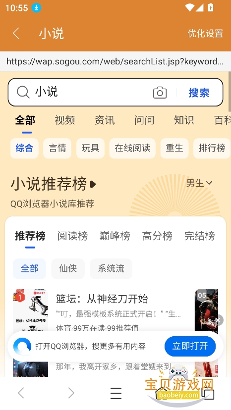 С˵����4.2.9�汾���ذ�װ��ͼ2