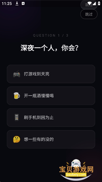 ƫ��ai�����ٷ�������v1.3.4��׿���ͼ8.