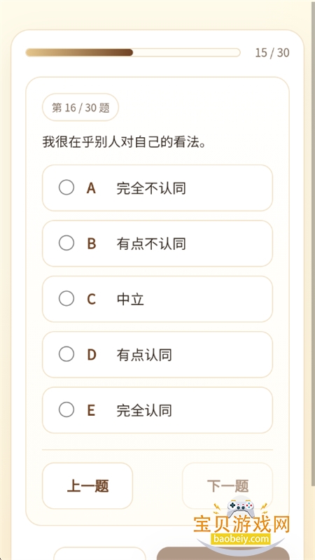 IVLTI�����˸����app���°汾2026v1.0 ��׿���ͼ2.