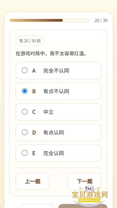 IVLTI�����˸����app���°汾2026v1.0 ��׿���ͼ3.