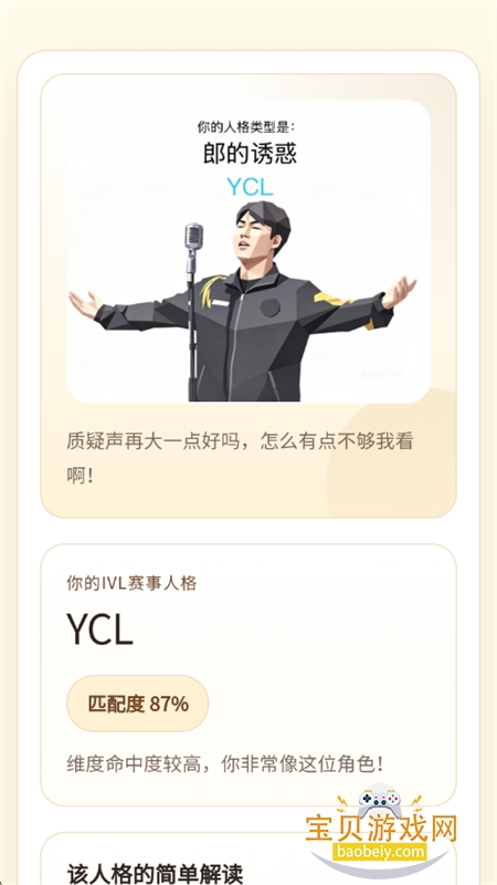 IVLTI�����˸����app���°汾2026v1.0 ��׿���ͼ7.