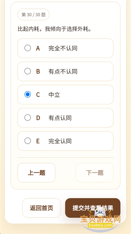 IVLTI�����˸����app���°汾2026v1.0 ��׿���ͼ6.