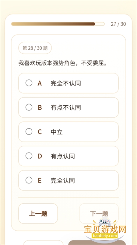 IVLTI�����˸����app���°汾2026v1.0 ��׿���ͼ4.