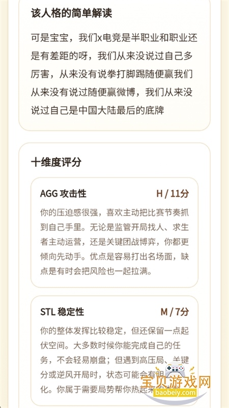 IVLTI�����˸����app���°汾2026v1.0 ��׿���ͼ8.