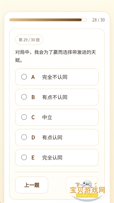 IVLTI�����˸����app���°汾2026v1.0 ��׿���ͼ5.