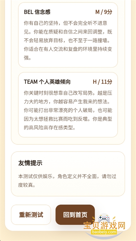 IVLTI�����˸����app���°汾2026v1.0 ��׿���ͼ9.