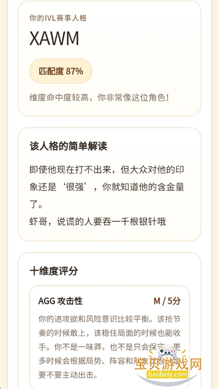 IVLTI�����˸����app���°汾2026v1.0 ��׿���ͼ11.