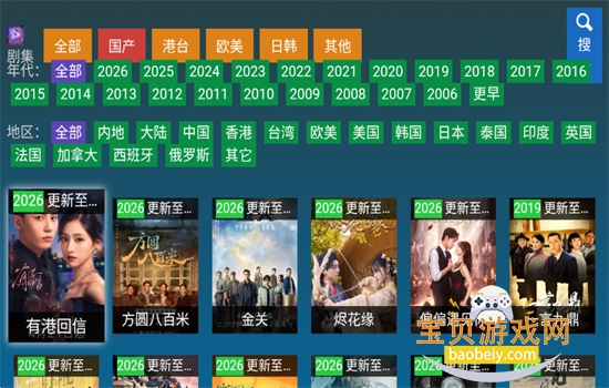 �ڷ�TV�ٷ��氲׿�汾����v3.1.5 ��׿���ͼ3.