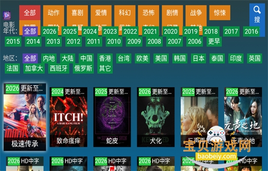 �ڷ�TV�ٷ��氲׿�汾����v3.1.5 ��׿���ͼ2.