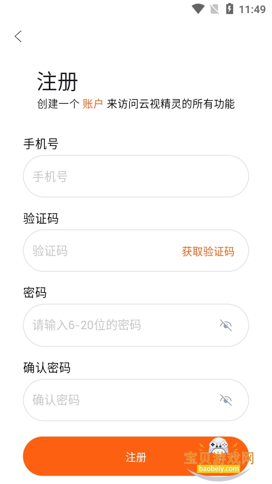 ���Ӿ���app�ֻ����°�2.1.9 ��׿���ͼ0.