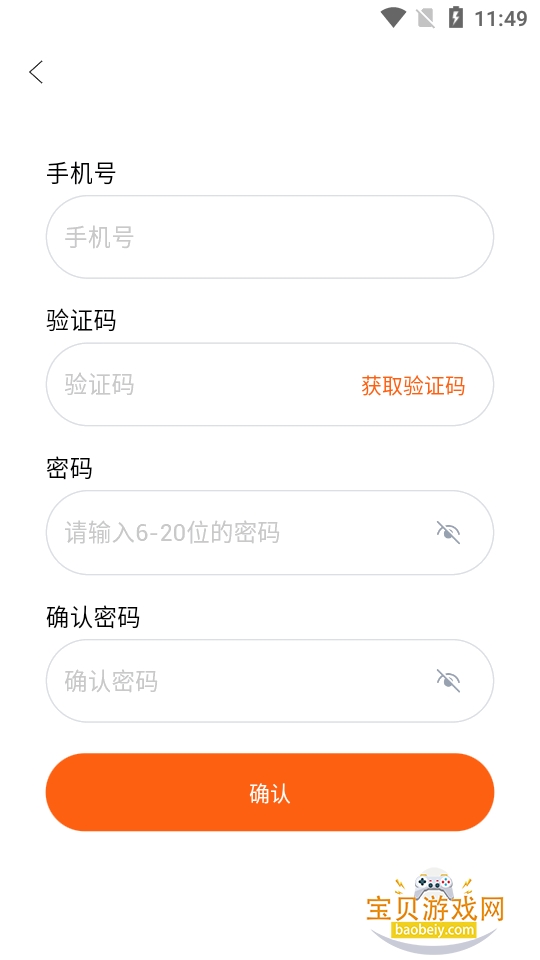 ���Ӿ���app�ֻ����°�2.1.9 ��׿���ͼ1.