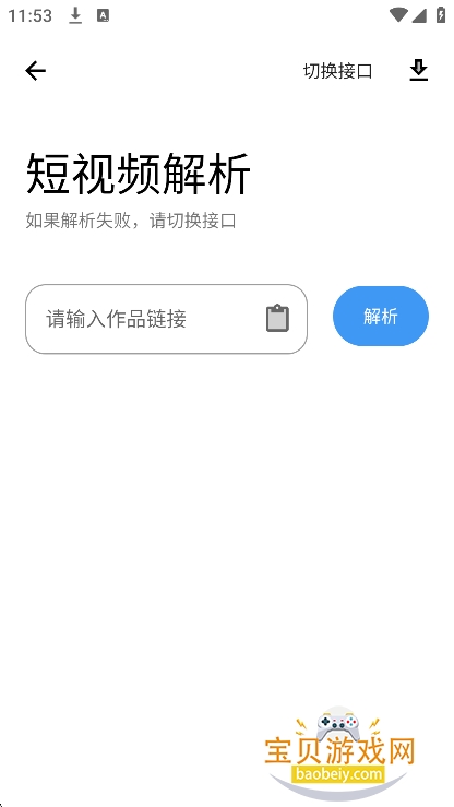 ѧϰ��԰Max���������°汾v1.0.9��׿���ͼ0.