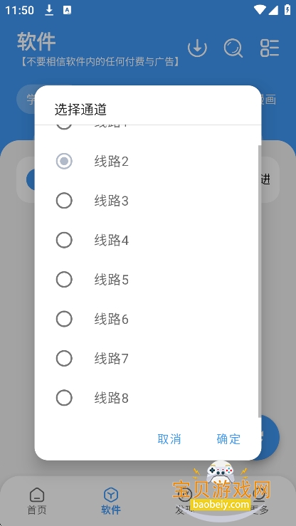 ѧϰ��԰Max���������°汾v1.0.9��׿���ͼ2.