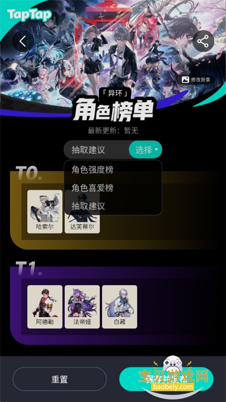 �컷��ɫ��app��׿�������°汾v1.0 ��׿���ͼ5.