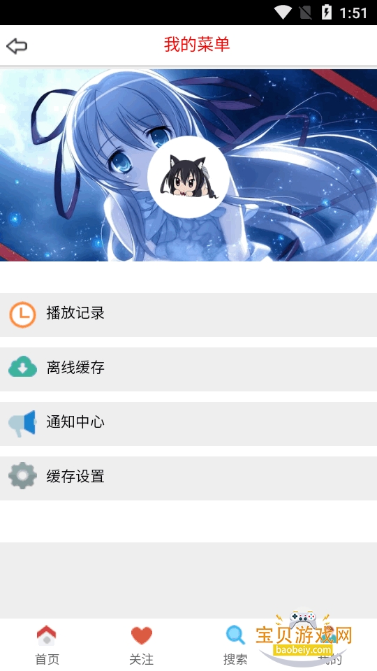 �����׶���app��׿�ֻ����ͼ2