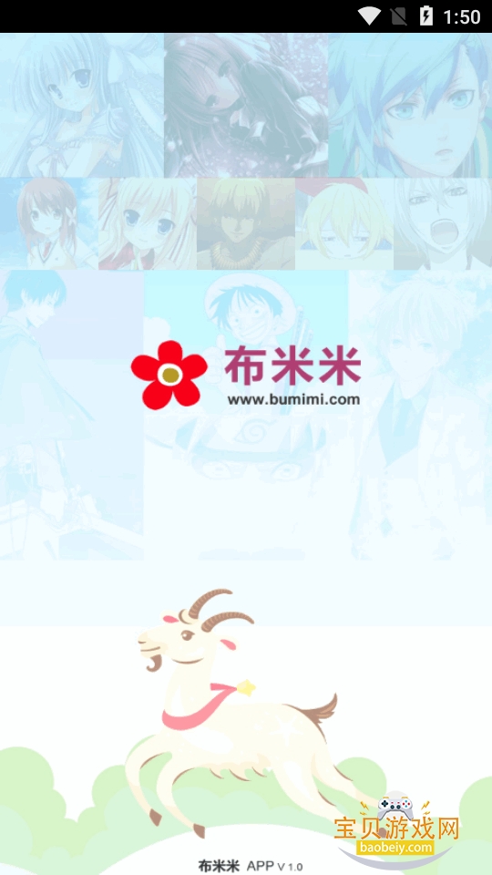 �����׶���app��׿�ֻ����ͼ4