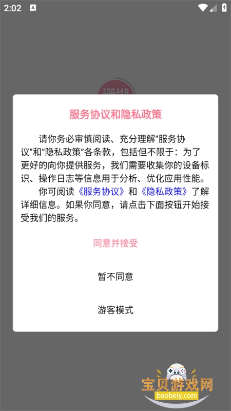 ɺ������С��app�����������°汾��ͼ0