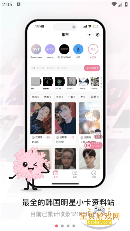 ɺ������С��app�����������°汾��ͼ1