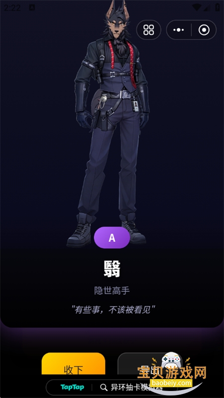 �컷�鿨ģ���������������°�2026v1.0 ��׿���ͼ1.