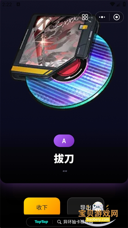 �컷�鿨ģ���������������°�2026v1.0 ��׿���ͼ3.