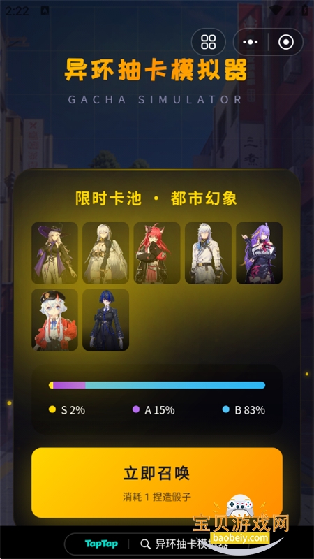 �컷�鿨ģ���������������°�2026v1.0 ��׿���ͼ0.