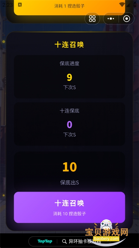 �컷�鿨ģ���������������°�2026v1.0 ��׿���ͼ5.